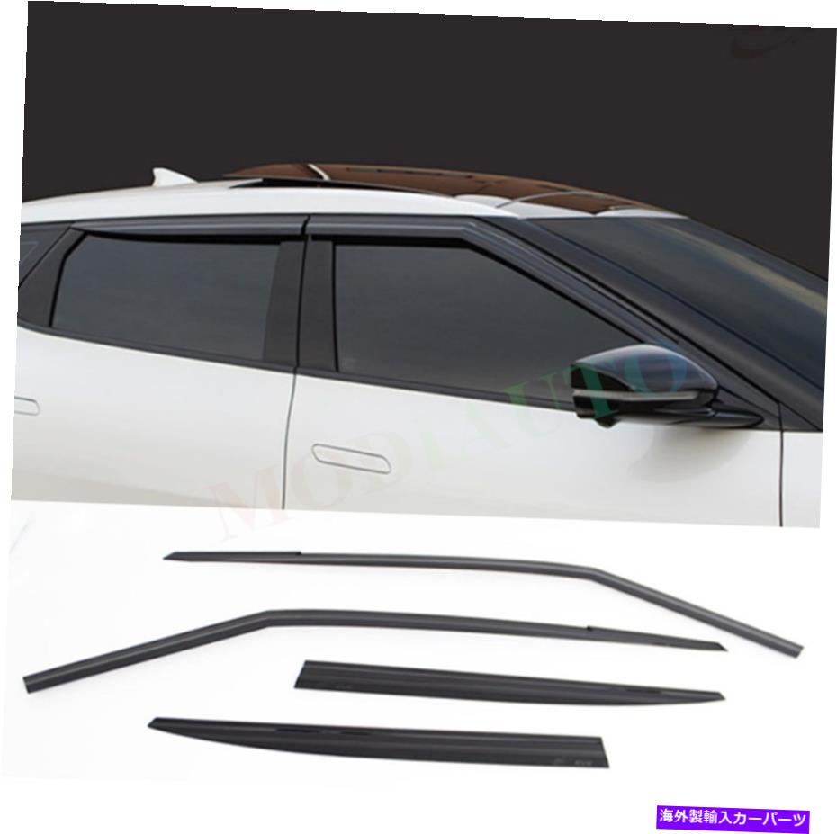 サンシェード 4PCSブラックウィンドウバイザーベントシェードキアEV6 2022+にフィットする太陽レインガード 4Pcs black Window Visor Vent Shades Sun Rain Guard Fit For Kia EV6 2022+【並行輸入品】