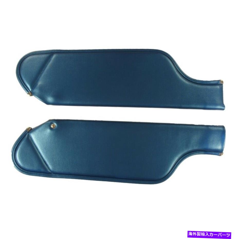 サンシェード 1971-1975ポンティアックカタリナ2ドアコンバーチブルダークブルーのサンバイザー Sun Visor for 1971-1975 Pontiac Catalina 2 Door Convertible Dark Blue【並行輸入品】