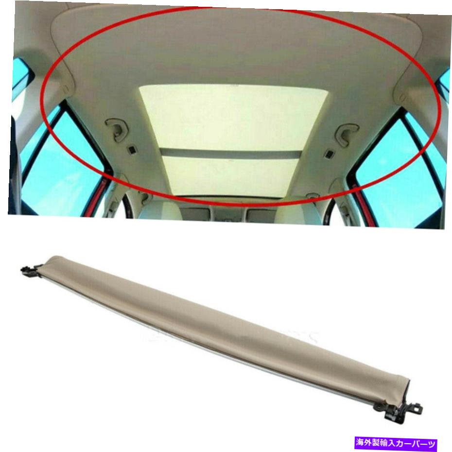 サンシェード サンルーフサンシェードカーテンカバーアセンブリベージュフィット7P0877307C VW TOUAREG 2011-18 Sunroof Sunshade Curtain Cover Assembly Beige Fit 7P0877307C VW Touareg 2011-18【並行輸入品】