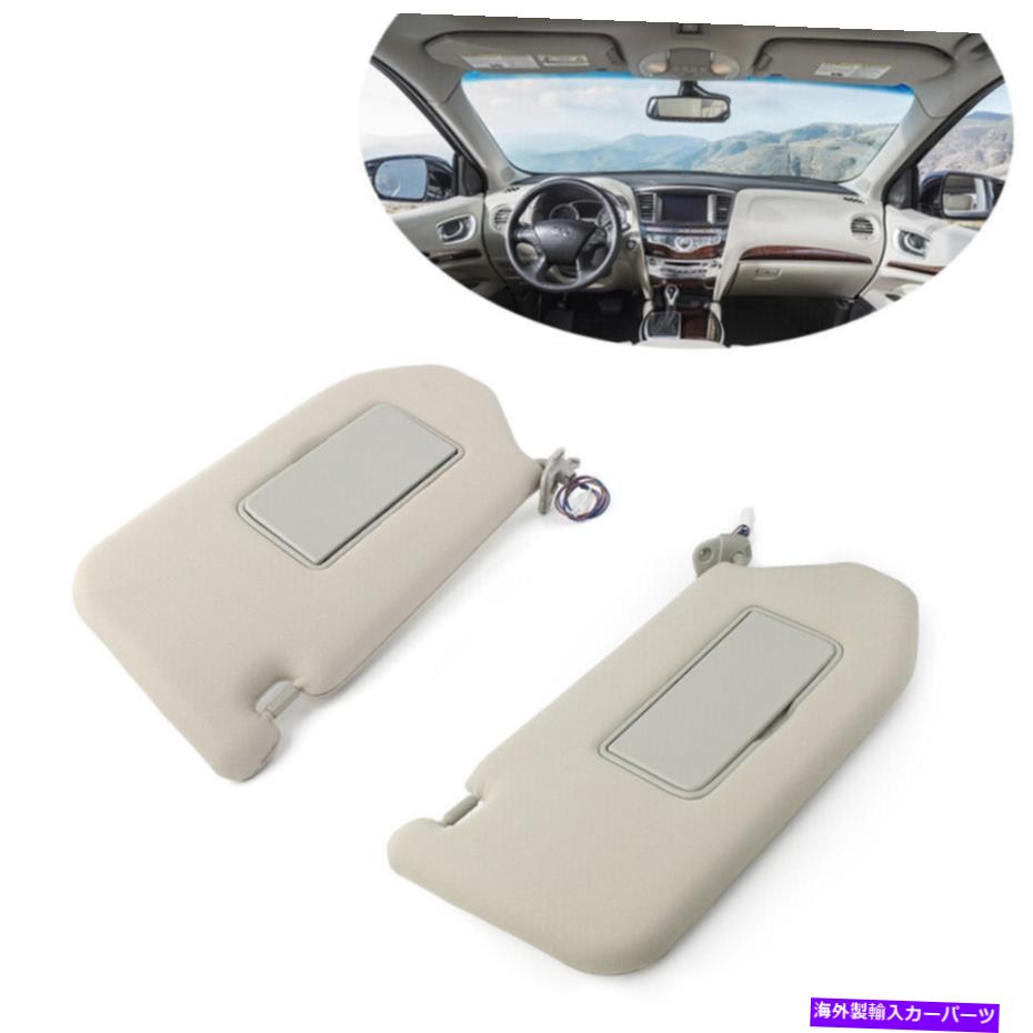サンシェード 2PCSサンバイザーw/ミラー左＆右インフィニティQX60 JX35日産パスファインダー 2pcs Sun Visor w/Mirror Left & Right For Infiniti QX60 JX35 Nissan Pathfinder【並行輸入品】