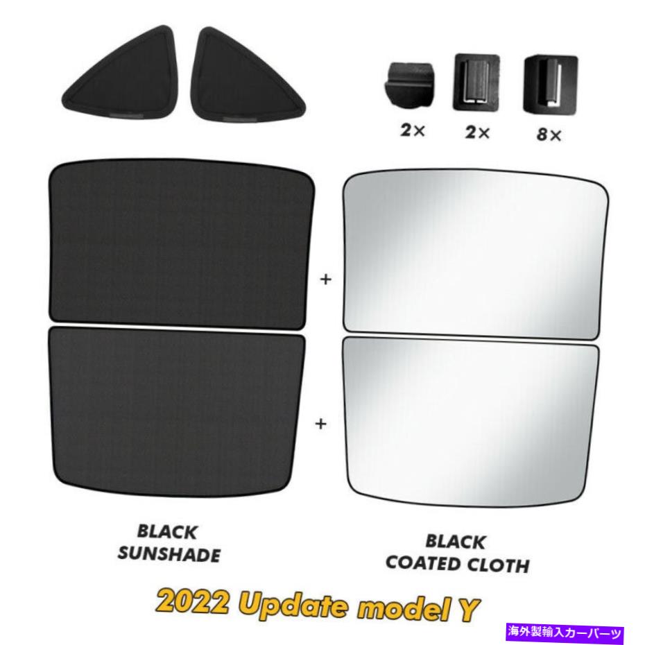 サンシェード テスラモデル3 2022ルーフサンルーフリアウィンドウメッシュサンシェードスカイライトシールド For Tesla Model 3 2022 Roof Sunroof Rear Window Mesh Sunshade Skylight Shield【並行輸入品】