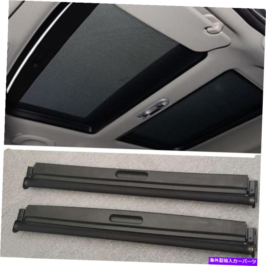 サンシェード 2PCSフロントリアサンルーフサンシェードカバー54102757016用ミニクーパーR60 2010-2017 2PCS Front Rear Sunroof Sunshade Cover 54102757016 For MINI Cooper R60 2010-2017【並行輸入品】