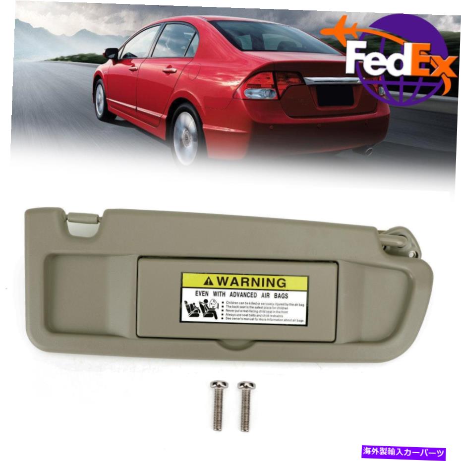 サンシェード 右旅客側のサンバイザー83230-sna-a01 for honda civic 2006-2011グレーH3 Right Passenger Side Sun Visor 83230-SNA-A01ZE For Honda Civic 2006-2011 Gray h3【並行輸入品】