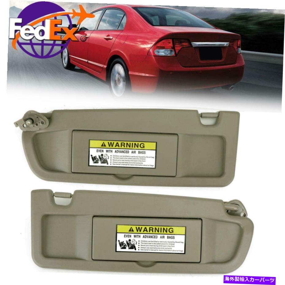 サンシェード ホンダシビック2006-2011暖かい灰色の左と右のサンバイザー1ペア 1 Pair Left & Right Sun Visor Set For Honda Civic 2006-2011 WARM GRAY new【並行輸入品】