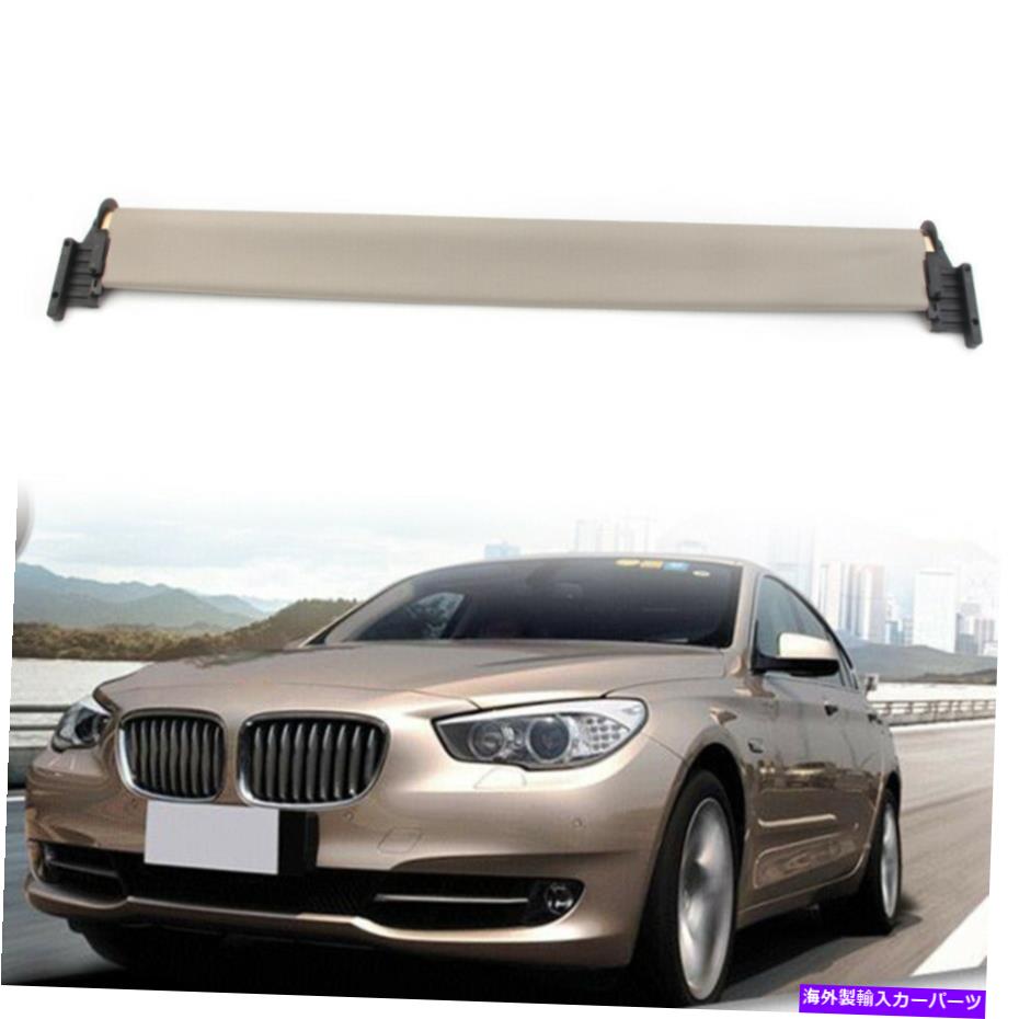 サンシェード サンシェードサンルーフサンシェードカーテンカバーアセンブリベージュフィットBMW GT5 F07 2010-16 SunShade Sunroof Sun Shade Curtain Cover Assembly Beige Fit BMW GT5 F07 2010-16【並行輸入品】