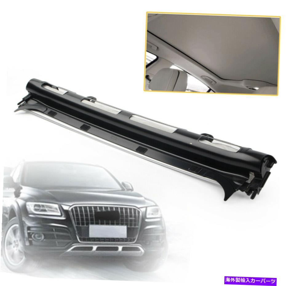 サンシェード サンルーフサンシェードカーテンアセンブリGray for VW Tiguan/Audi Q5 2009-2015 2016 2017 Sunroof Sunshade Curtain Assembly Gray For VW Tiguan/Audi Q5 2009-2015 2016 2017【並行輸入品】