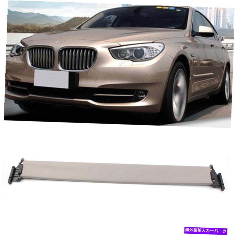 サンシェード サンルーフサンシェードカーテンカバーグレーアセンブリ54107237591フィットBMW GT5 F07 10-16 Sunroof Sunshade Curtain Cover Gray Assembly 54107237591 Fit BMW GT5 F07 10-16【並行輸入品】