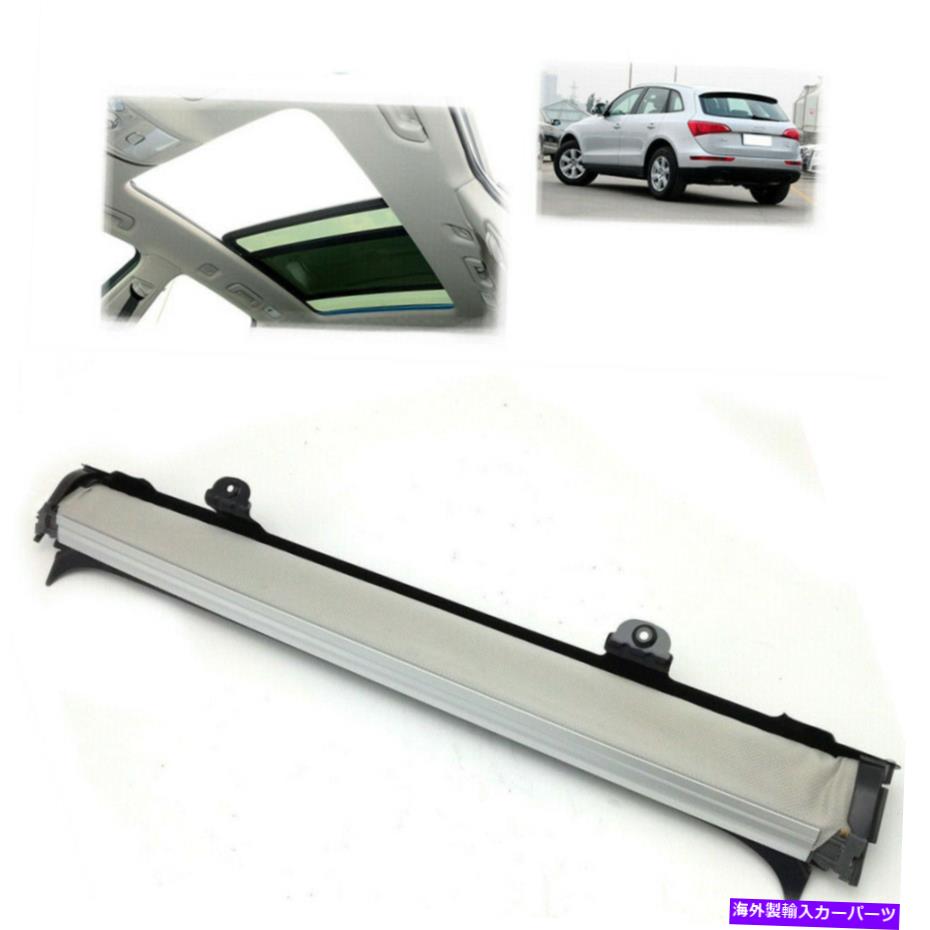 サンシェード VWフォルクスワーゲンティグアン＆ジェッタスポーツワーゲンのサンルーフサンシェードカバーカーテン Sunroof Sunshade Cover Curtain For VW Volkswagen Tiguan & Jetta Sportwagen GA【並行輸入品】