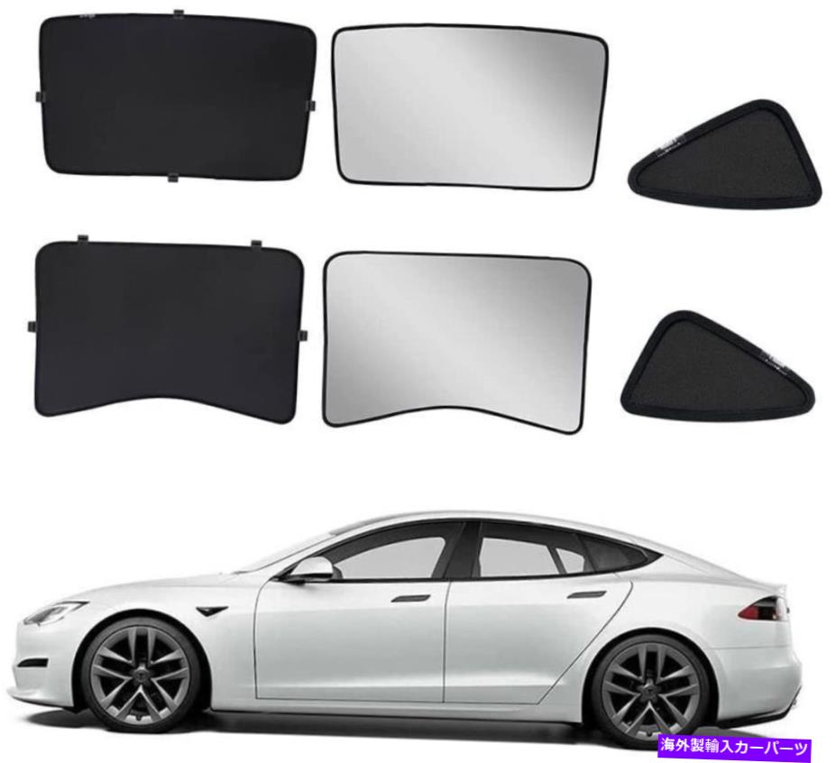 サンシェード テスラモデル3ガラス屋根のサンシェード、フロント＆リアクォーターウィンドウサンシェードh For Tesla Model 3 Glass Roof Sunshade, Front & Rear Quarter Window Sunshade H【並行輸入品】