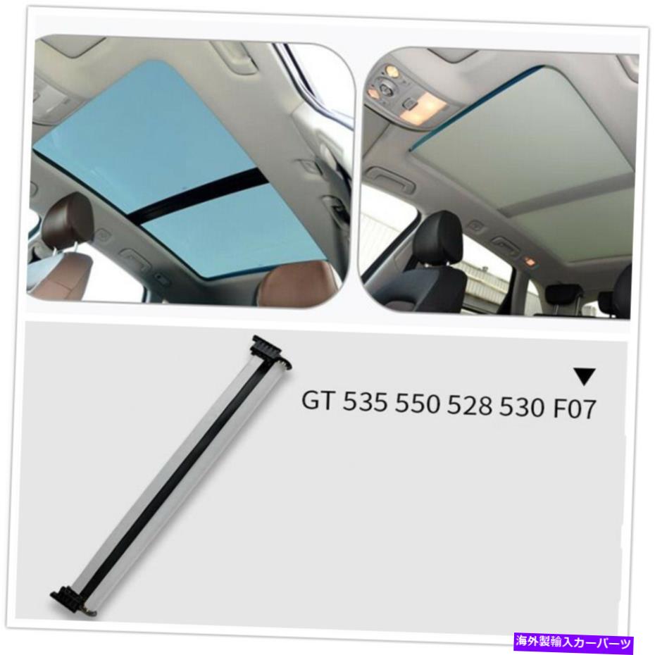 サンシェード BMW GT5 535 530 F07 2011 2012-2016のグレーサンシェードサンルーフカーテンカバー Gray SunShade Sunroof Curtain Cover For BMW GT5 535 528 530 F07 2011 2012-2016【並行輸入品】