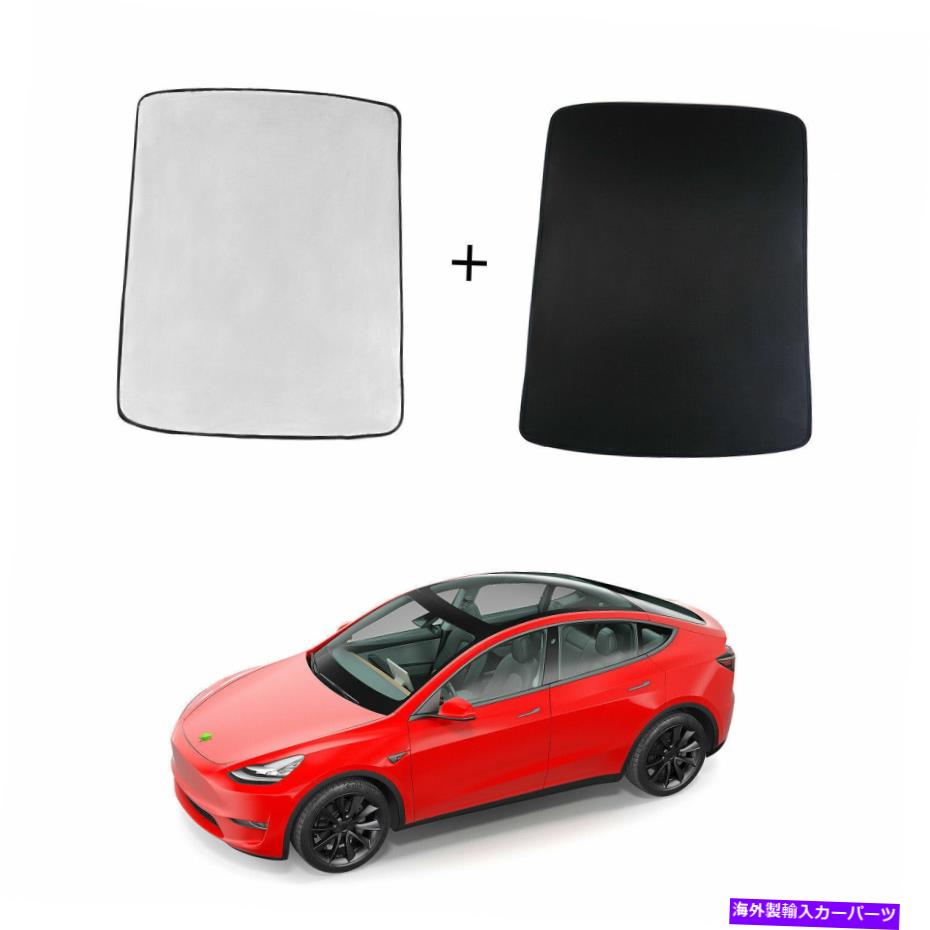 サンシェード テスラモデルyサンルーフサンシェードUV保護スカイライトシェードブラックBB用 For Tesla Model Y Sun Roof Sunshade UV Protection Skylight Shade Black BB【並行輸入品】