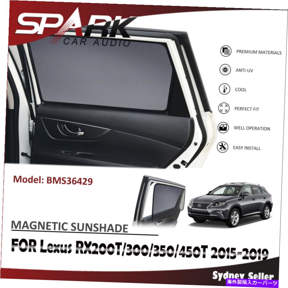 サンシェード CT磁気車の窓Sun Shade Blind Mesh for Lexus RX350 RX450H 2015-2019 CT MAGNETIC CAR WINDOW SUN SHADE BLIND MESH FOR LEXUS RX350 RX450H 2015-2019【並行輸入品】