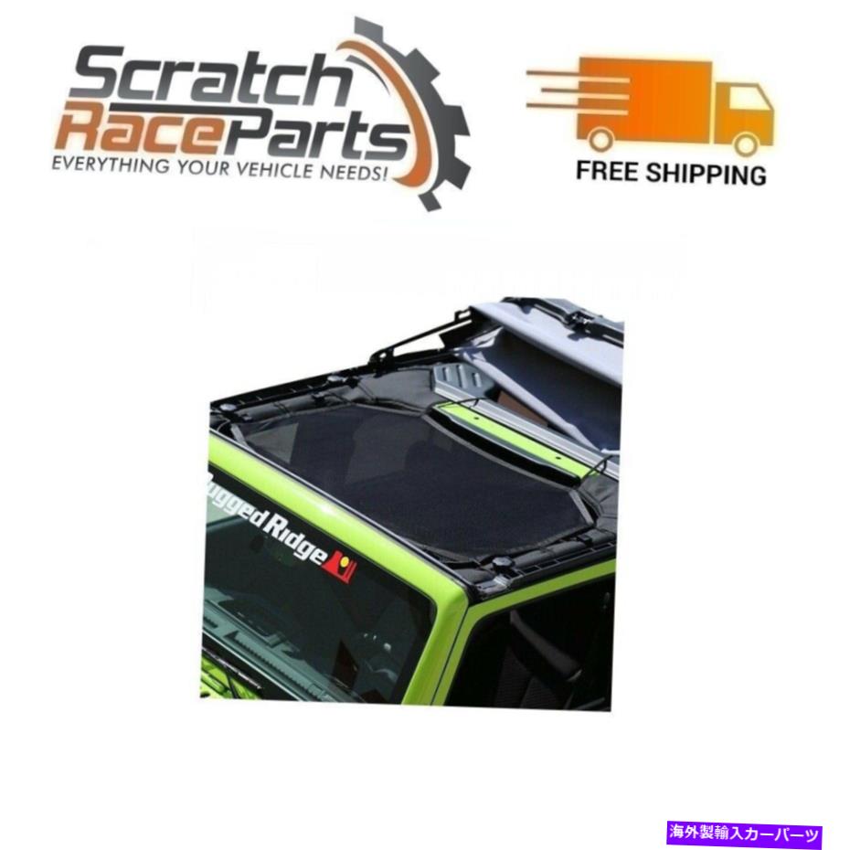 サンシェード 頑丈なリッジブラックフロントエクリプスサンシェードフィット07-18ジープラングラーJK- Rugged Ridge Black Front Eclipse Sun Shade Fits 07-18 Jeep Wrangler JK -【並行輸入品】