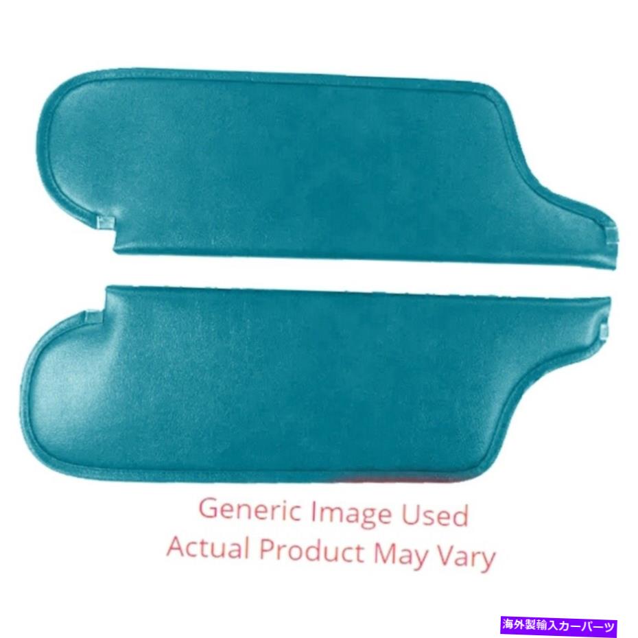 サンシェード 1961-1963ポンティアックテンペストのサンバイザー、レマンズ2ドアハードトップスターアグア Sun Visor for 1961-1963 Pontiac Tempest, LeMans 2 Door Hardtop Star Agua【並行輸入品】｜Us Custom Parts Shop USDM
