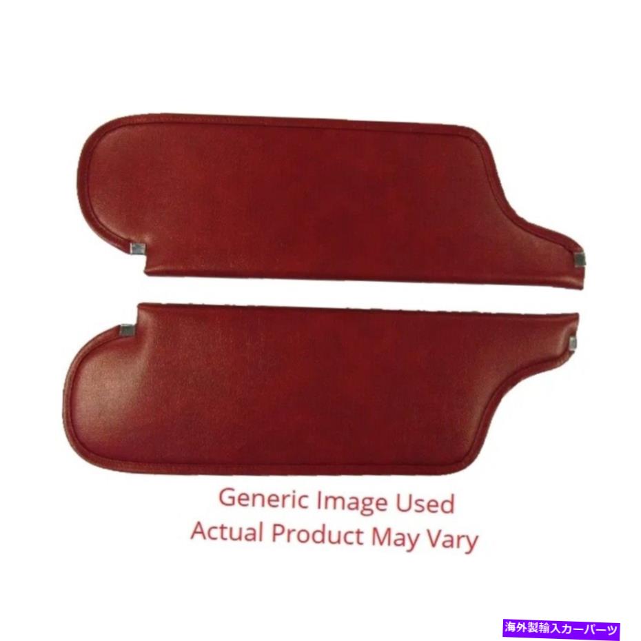 サンシェード 1970-77のサンバイザー2フォードマーベリックドアセダンティアホワイト Sun Visor for 1970-77 2 Ford Maverick Door Sedan Tier White【並行輸入品】