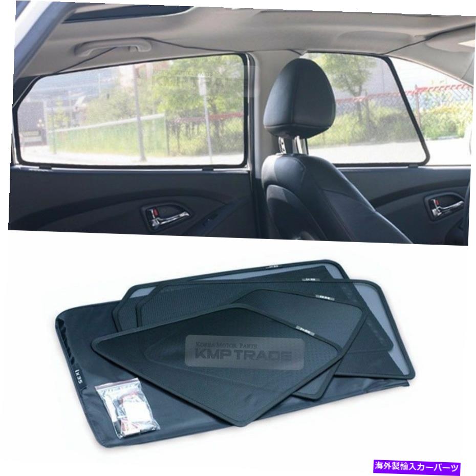 サンシェード インテリアウィンドウサンシェードバイザーカバーヒュンダイ2010-15ツーソンIX35のカバープロテクター Interior Window Sun Shade Visor Cover Protector for HYUNDAI 2010-15 Tucson ix35【並行輸入品】