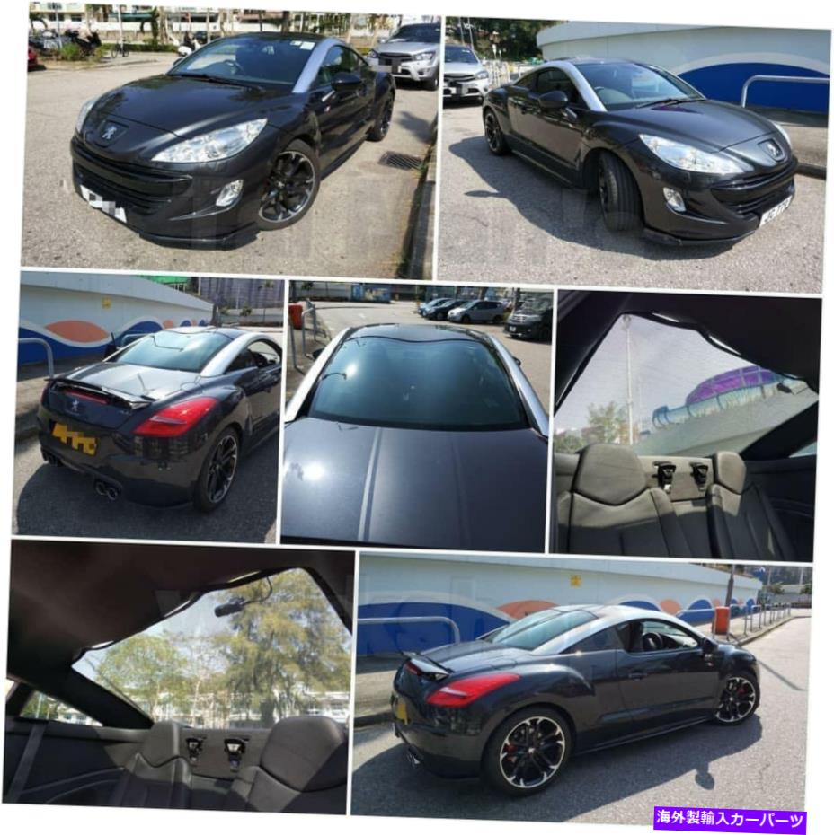 【楽天市場】サンシェード プジョーRCZセットのリアトランクウィンドウサンシェード Rear trunk window Sunshade ...