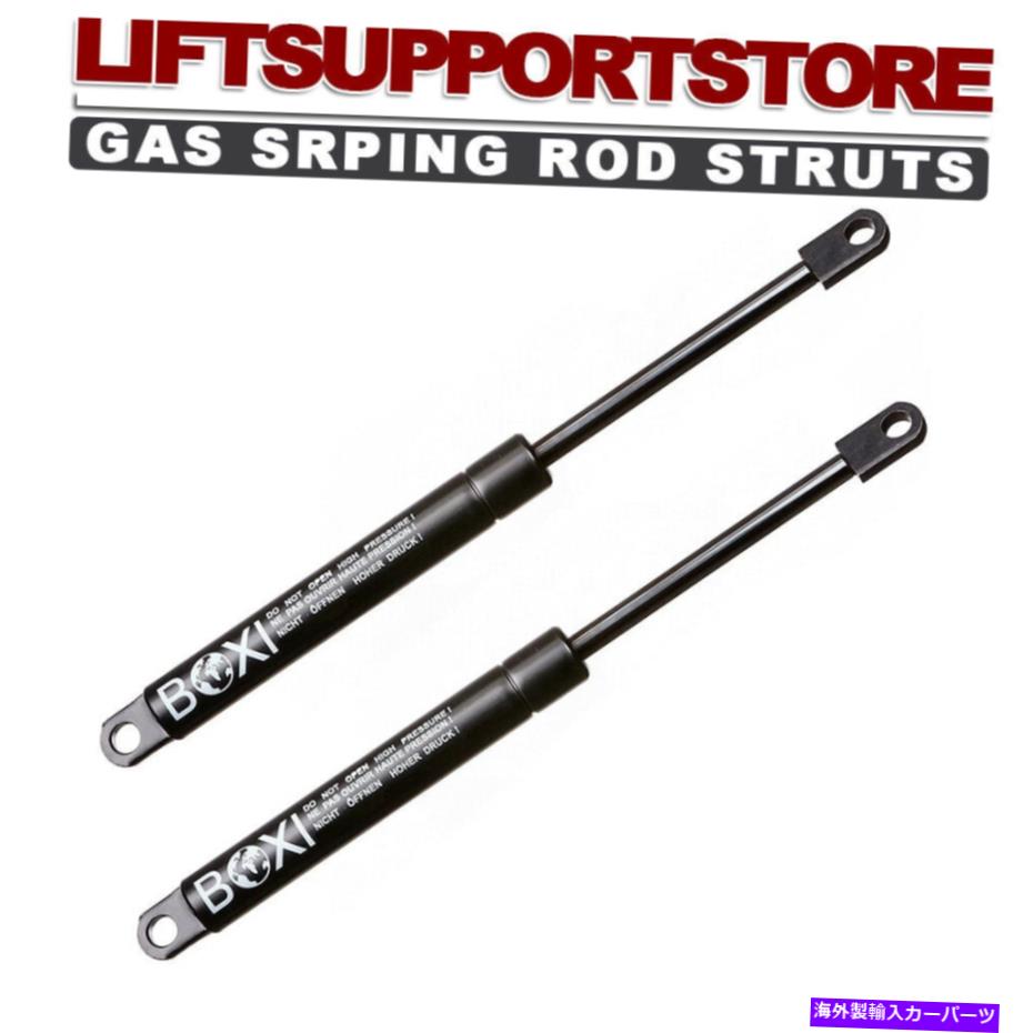 supports shock 2つのフロントフードリフトの数量サポートキャデラックアランテのためのストラットショックダンパー87-93 Qty of 2 Front Hood Lift Support Strut Shock Dampers For Cadillac Allante 87-93【並行輸入品】