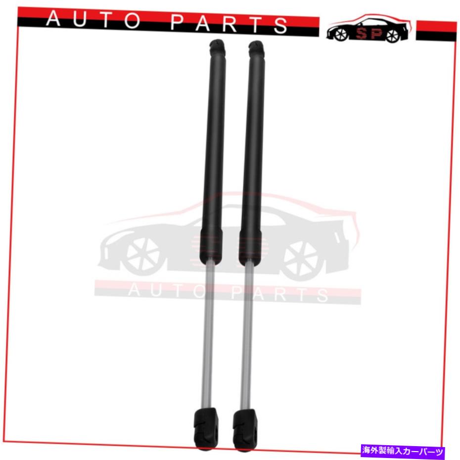 supports shock 2011-2014の1ペアマツダ2ハッチバックリフトサポートガススプリングスショックアーム 1 Pair For 2011-2014 Mazda 2 Hatchback Lift Supports Gas Springs Shocks Arm【並行輸入品】
