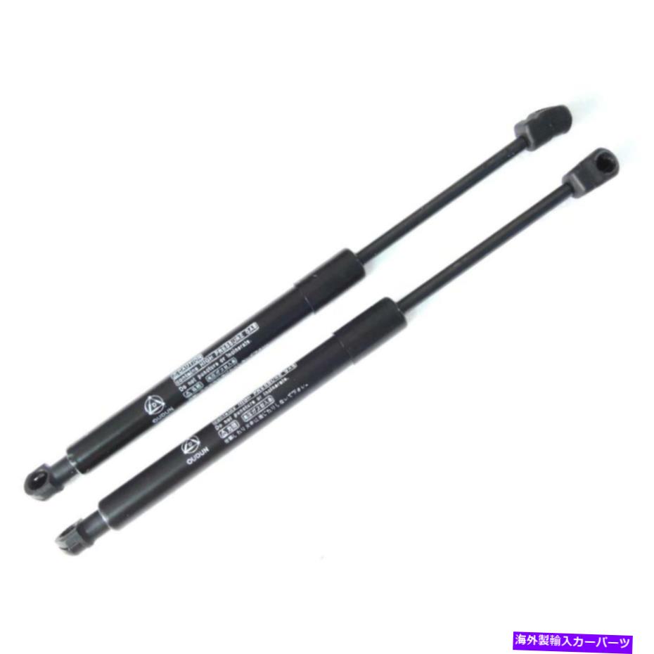 supports shock フロントフードリフトサポート08-12シボレーマリブ2PCのストラットガス充電ショック Front Hood Lift Support Strut Gas Charged Shock For 08-12 Chevrolet Malibu 2pcs【並行輸入品】