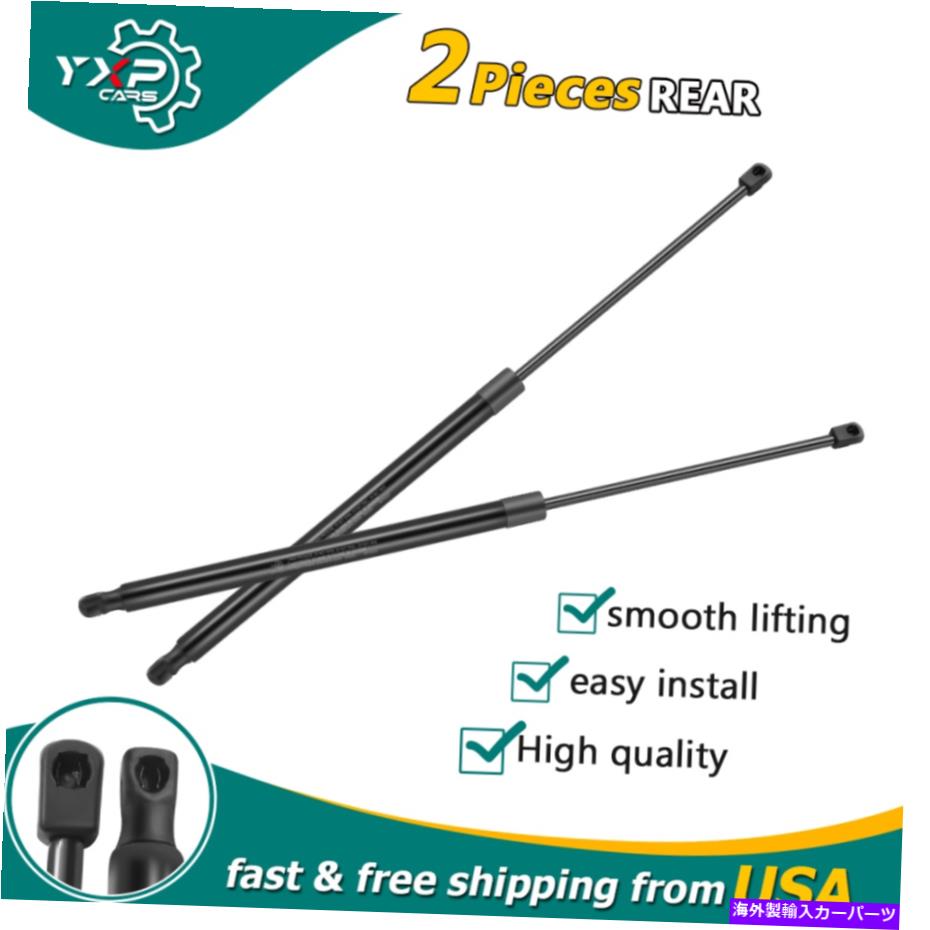 supports shock 2リアゲートトランクリフトゲートテールゲートドアハッチリフトサポートショックストラットアーム 2 REAR GATE TRUNK LIFTGATE TAILGATE DOOR HATCH LIFT SUPPORTS SHOCKS STRUTS ARMS【並行輸入品】