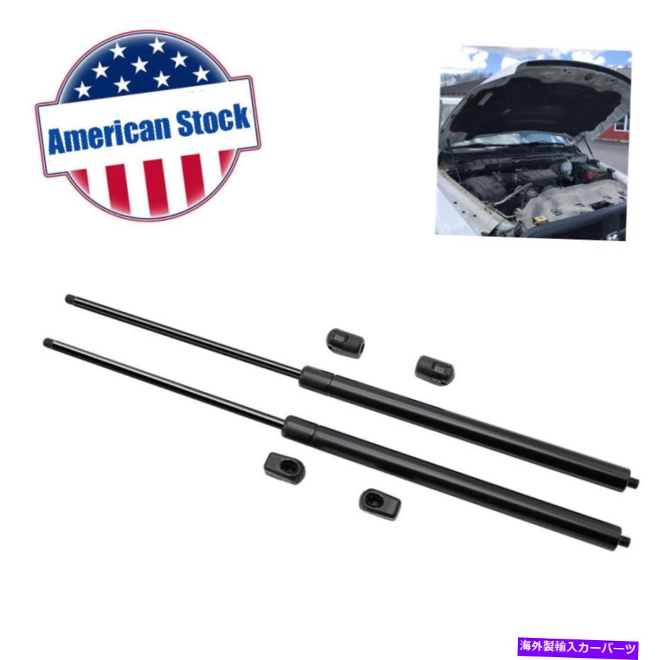 supports shock Dodge Ram 1500 2500 2002-2010 Qty2ボンネットフードリフトサポートガスショックストラット For Dodge Ram 1500 2500 2002-2010 Qty2 Bonnet Hood Lift Support Gas Shock Struts【並行輸入品】