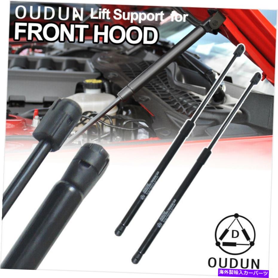 supports shock 2PCSフロントフードボンネットガスリフトサポートストラットショックフィット89-97クーガーサンダーバード 2pcs Front Hood Bonnet Gas Lift Support Strut Shock Fit 89-97 Cougar Thunderbird【並行輸入品】