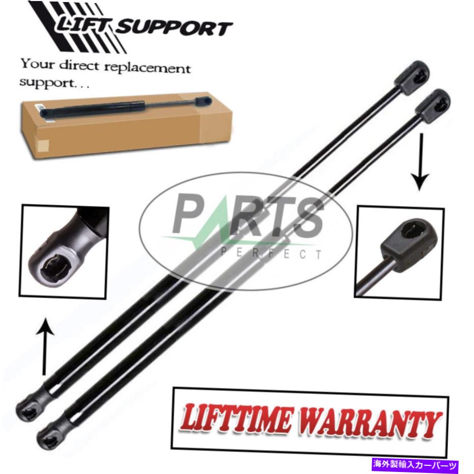 supports shock QTY2フロントフードリフトをサポートショックストラットアームプロップロッドロッド2009-2016 QTY2 FRONT HOOD LIFT SUPPORTS SHOCKS STRUTS ARMS PROPS RODS FOR MAXIMA 2009-2016【並行輸入品】