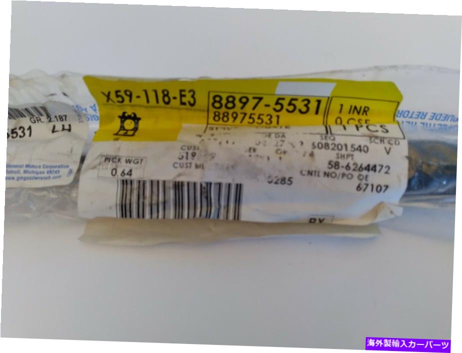 supports shock GM -OEM -88975531 Liftgate Shock Support。 \