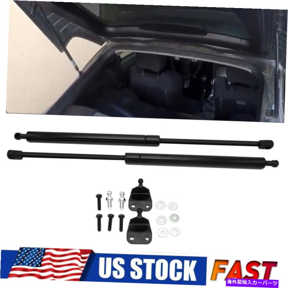 supports shock 2PCSリアトランクテールゲートリフトサポートガスショックストラット2003-2009日産350Z 2Pcs Rear Trunk Tailgate Lift Support Gas Shock Struts for 2003-2009 Nissan 350Z【並行輸入品】