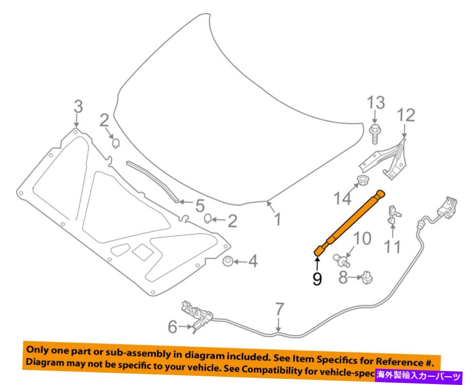 supports shock 日産OEM 16-18マキシマフードリフトサポートストラットショックプロップアーム654704ra0a NISSAN OEM 16-18 Maxima Hood-Lift Support Strut Shock Prop Arm 654704RA0A【並行輸入品】
