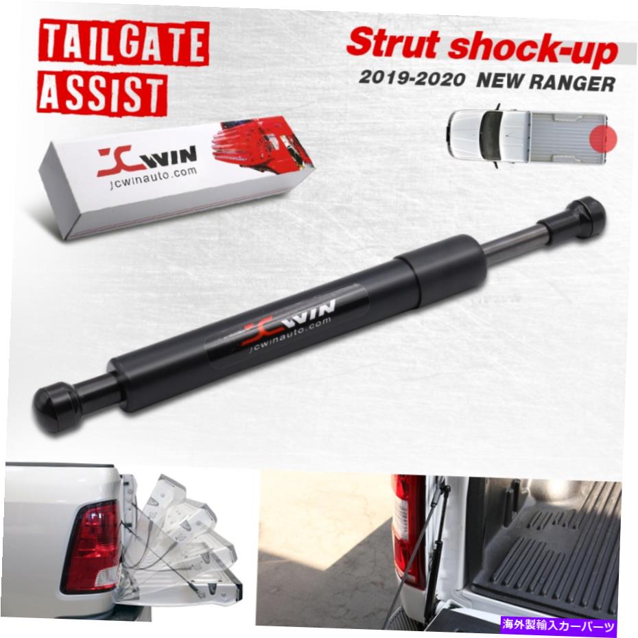 supports shock トラックテールゲート2019-2020の新しいレンジャーリフトサポートセットのためのトラックアシストショックストラットバー Truck Tailgate Assist Shock Strut Bar for 2019-2020 New Ranger Lift Support Set【並行輸入品】