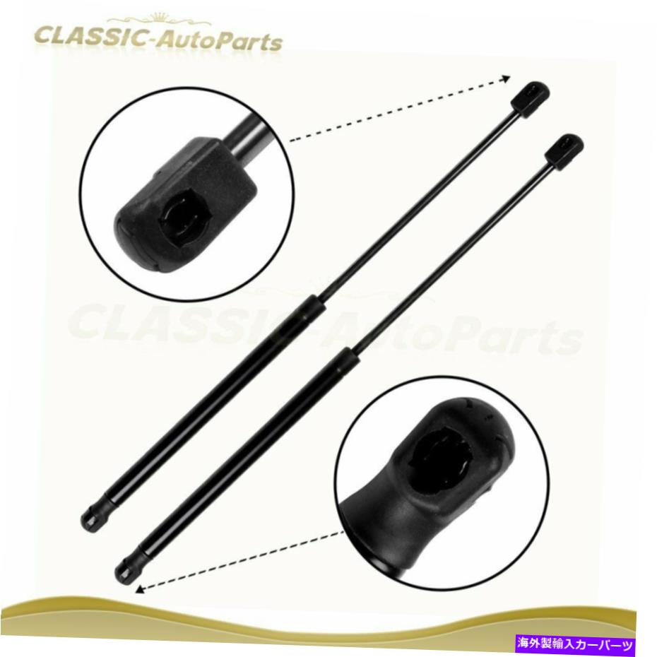 supports shock ヒュンダイサンタフェ2013-14リアテールゲートハッチリフトサポートストラットショックの2PC 2pcs For HYUNDAI Santa Fe 2013-14 Rear Tailgate Hatch Lift Support Strut Shocks【並行輸入品】