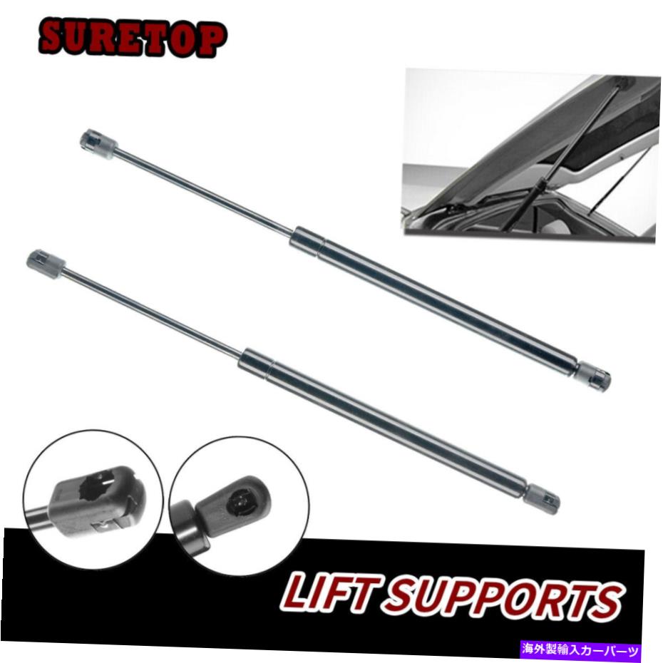 supports shock 1セットリアテールゲートリフトは、ジープパトリオット07-16 68061353AAのショックストラットをサポートします 1Set Rear Tailgate Lift Supports Shock Strut For Jeep Patriot 07-16 68061353AA【並行輸入品】