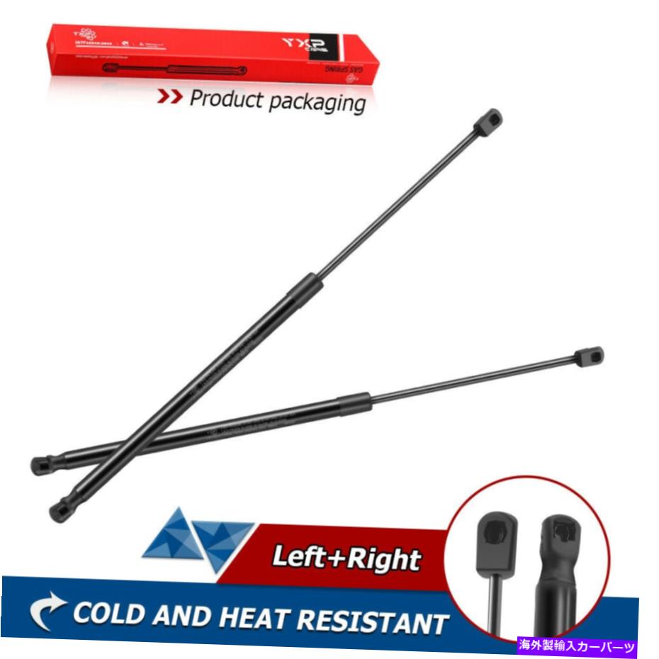 supports shock フロントフードリフトは、Acura MDX 2007-2010 2011 2012 2013のショックストラットをサポートしています Front Hood Lift Supports Shocks Struts For Acura MDX 2007-2010 2011 2012 2013【並行輸入品】