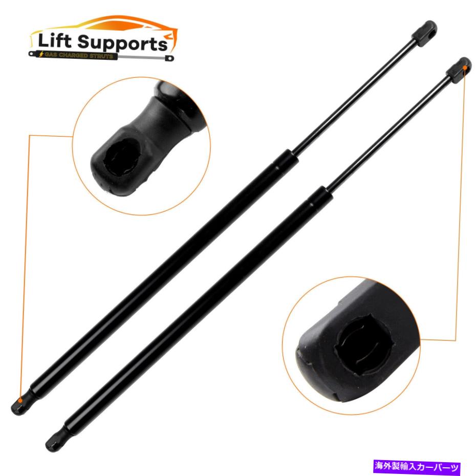 supports shock 2PCSリフトゲートガスショックリフトサポートサポート2011-2015 Ford Explorer W/O Power 2Pcs Liftgate Gas Shock Lift Support Strut For 2011-2015 Ford Explorer W/O Power【並行輸入品】
