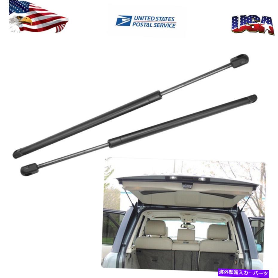 supports shock 2PCリアハッチリフトサポートランドローバーレンジローバーのショックストラット2003-2012 2Pc Rear Hatch Lift Supports Shocks Struts for Land Rover Range Rover 2003-2012【並行輸入品】