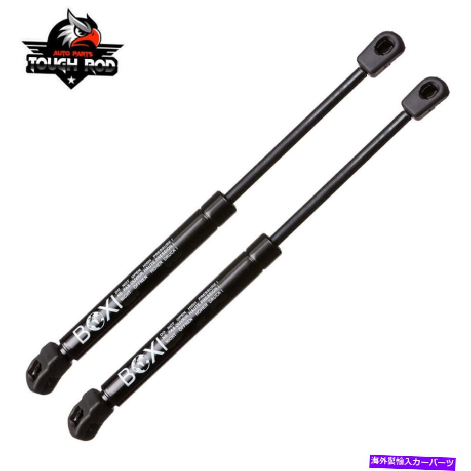 supports shock 2xフロントフードリフトはシボレーマリブのストラットをサポートしています08-12土星オーラ08-09 2X Front Hood Lift Supports Struts For Chevrolet Malibu 08-12 Saturn Aura 08-09【並行輸入品】