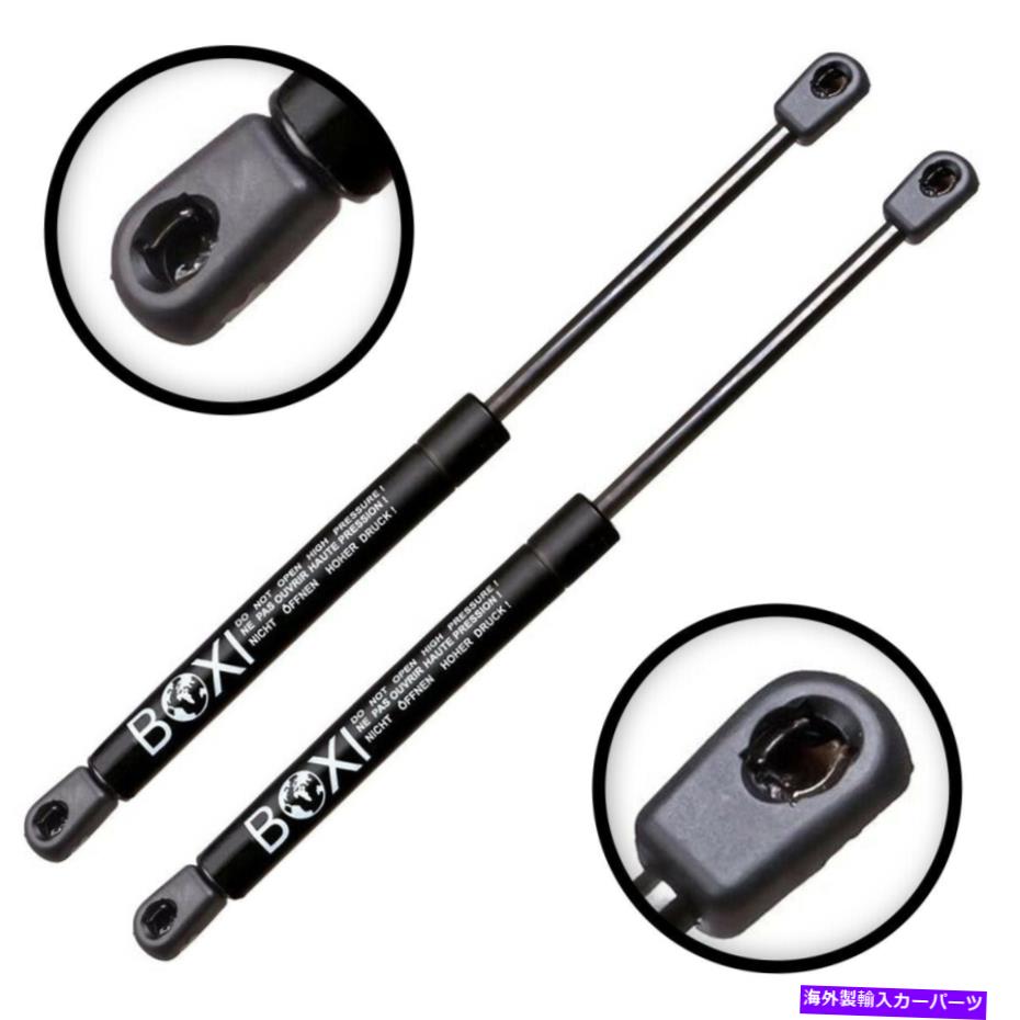 supports shock QTY2リアリフトゲートリフトサポートショックストラッツフィット07-13 Mitsubishi Outlander QTY2 REAR LIFTGATE LIFT SUPPORTS SHOCKS STRUTS FITS 07-13 MITSUBISHI OUTLANDER【並行輸入品】