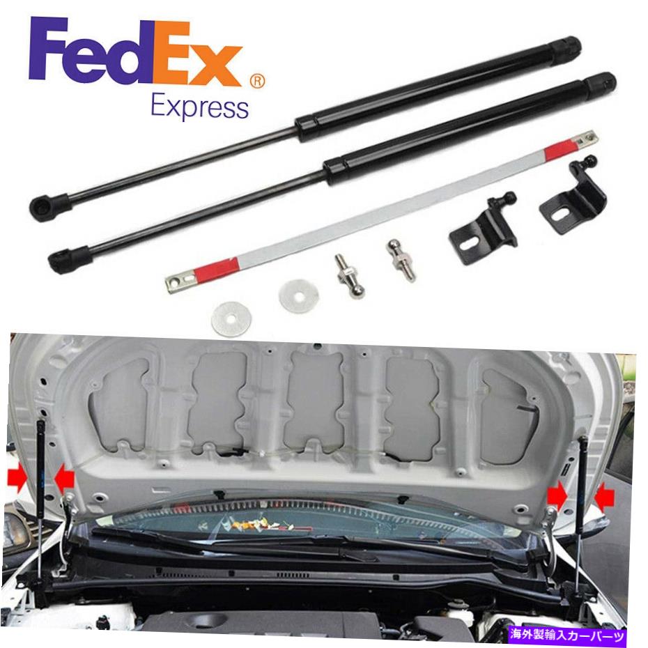 supports shock カーフロントエンジンフードリフトサポートショックストラットダンパートヨタカローラ14-17 Car Front Engine Hood Lift Support Shock Struts Damper For Toyota Corolla 14-17【並行輸入品】 32,175円