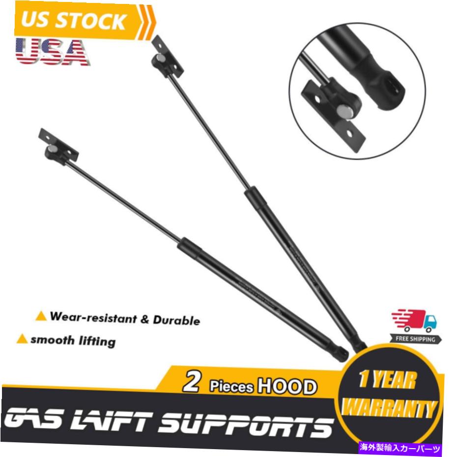 supports shock 2xフロントフードリフトは、ポンティアックGTO 2004 2005 2006のストラットショックをサポートしています 2x Front Hood Lift Supports Struts Shocks For PONTIAC GTO 2004 2005 2006【並行輸入品】