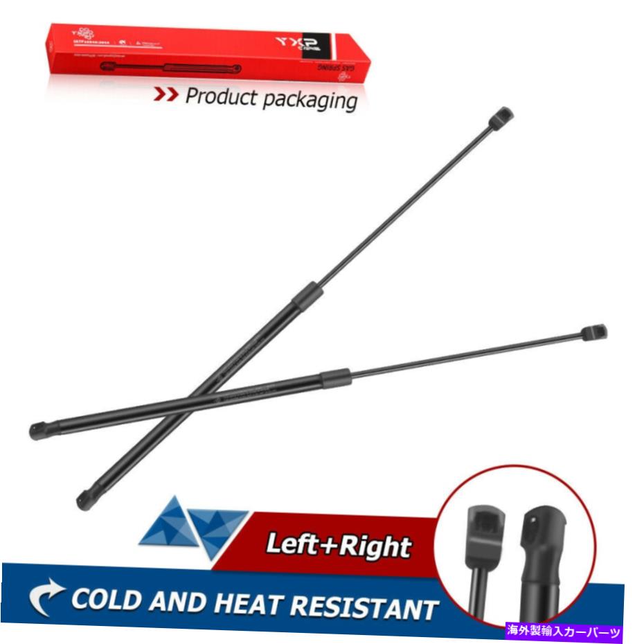 supports shock 2PCSフロントフードリフトをサポートするショックストラット4398キャデラックSRX 2009 2008-2004 2pcs Front Hood Lift Supports Shocks Struts 4398 For Cadillac SRX 2009 2008-2004【並行輸入品】