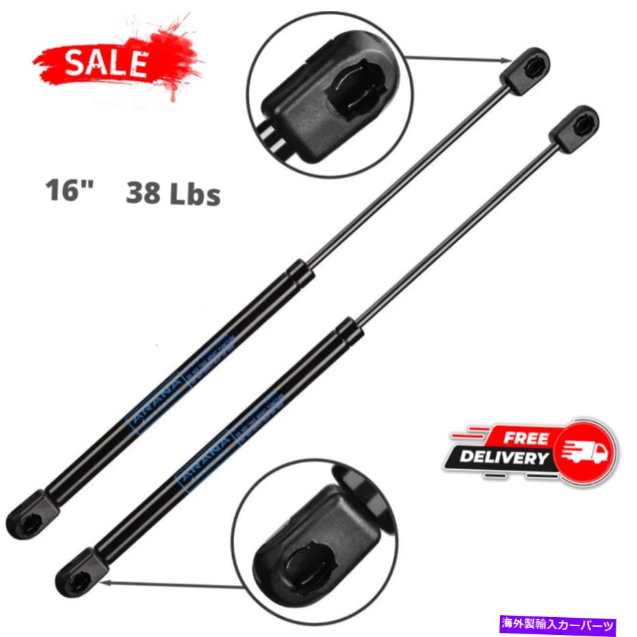 supports shock 2PCS 16 \