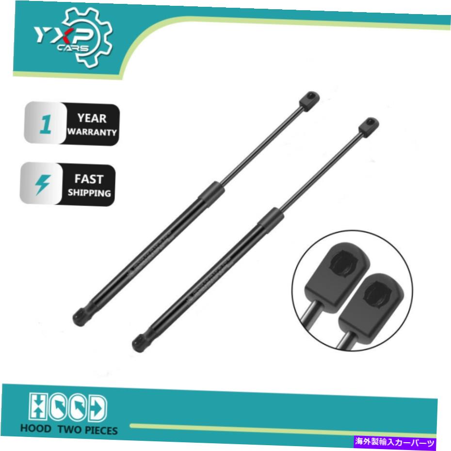 supports shock 2つのリアハッチトランクリフトをサポートするショックストラットアームプロップロッドダンパーがネタバレ 2 REAR HATCH TRUNK LIFT SUPPORTS SHOCKS STRUTS ARMS PROP ROD DAMPER WITH SPOILER【並行輸入品】