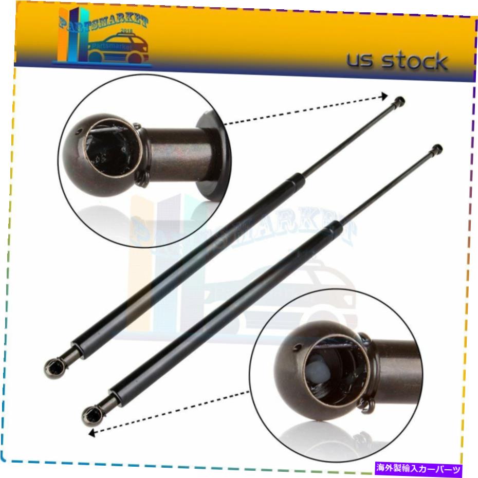 supports shock 1ペアトノーカバーリフトサポートストラット拡張29.50 \