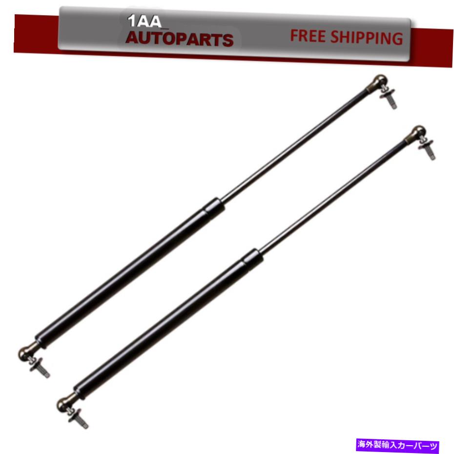 supports shock QTY2リアハッチリフトサポートクライスラーダッジプリマスのストラットプロップロッドショック Qty2 Rear Hatch Lift Supports Struts Prop Rod Shocks For Chrysler Dodge Plymouth【並行輸入品】