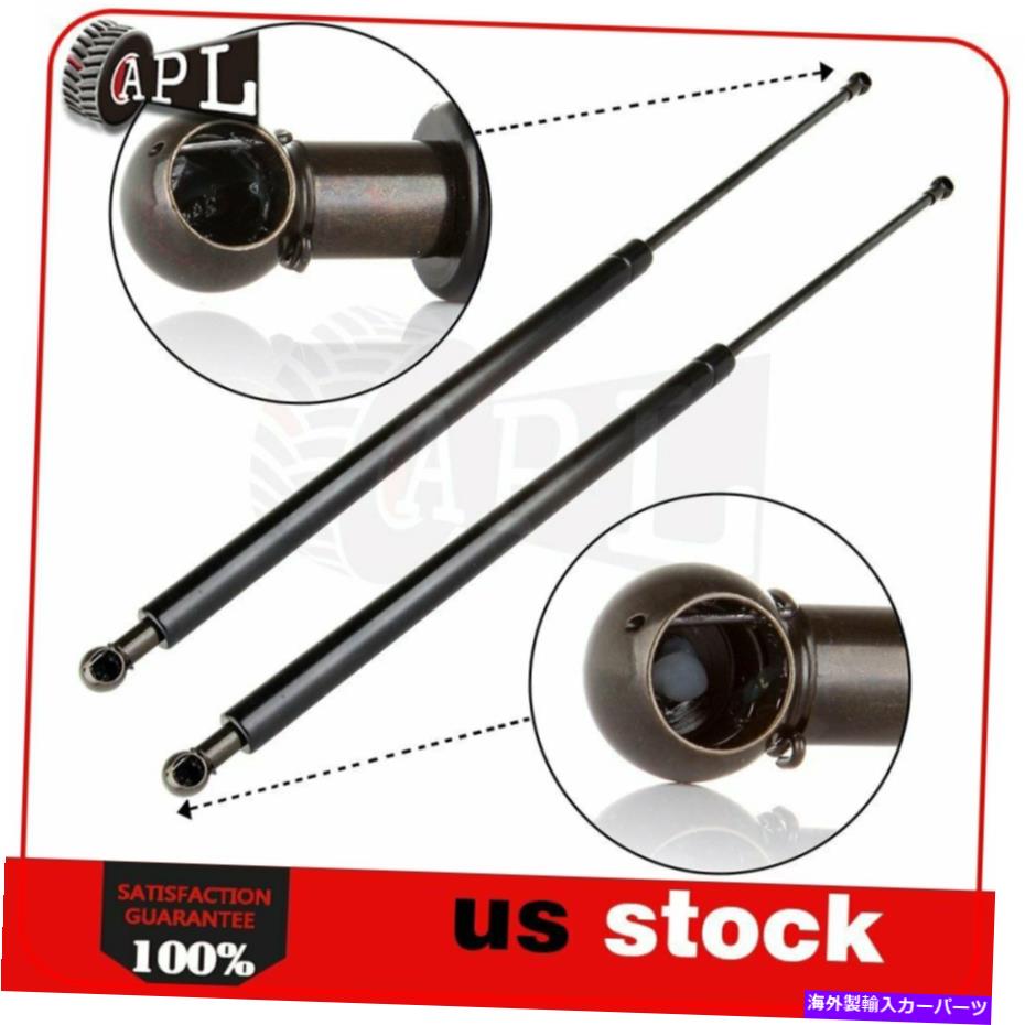 supports shock 2つのトノーカバーリフトのセットサポートショック29.50 \