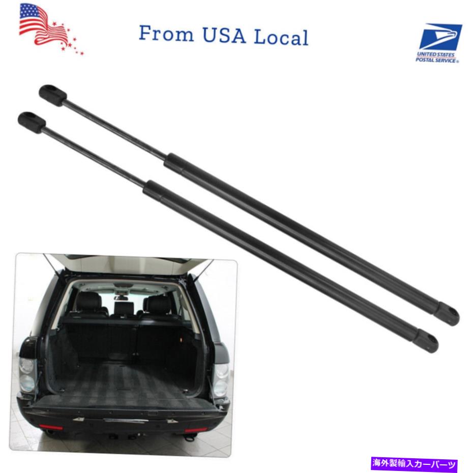 supports shock レンジローバーの2PC2003-12リアトランクテールゲートリフトサポートガスショックストラット 2Pcs For Range Rover 2003-12 Rear Trunk Tailgate Lift Support Gas Shock Struts【並行輸入品】