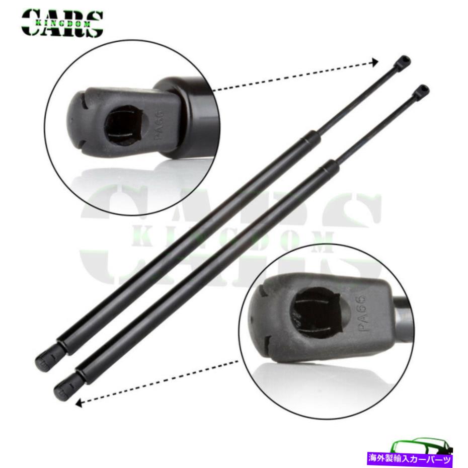supports shock QTY2フィット2003-2009ハマーH2リフトゲートハッチガススプリングスショックリフトサポート Qty2 Fits 2003-2009 Hummer H2 Liftgate Hatch Gas Springs Shocks Lift Supports【並行輸入品】
