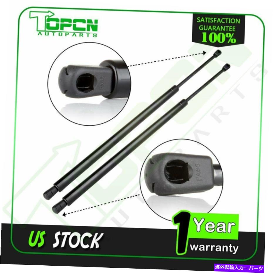 supports shock 2xリアリフトゲートハッチリフトサポートストラットガスショックフィットハマーH2 2003-2009 2x Rear Liftgate Hatch Lift Supports Struts Gas Shocks Fits Hummer H2 2003-2009【並行輸入品】